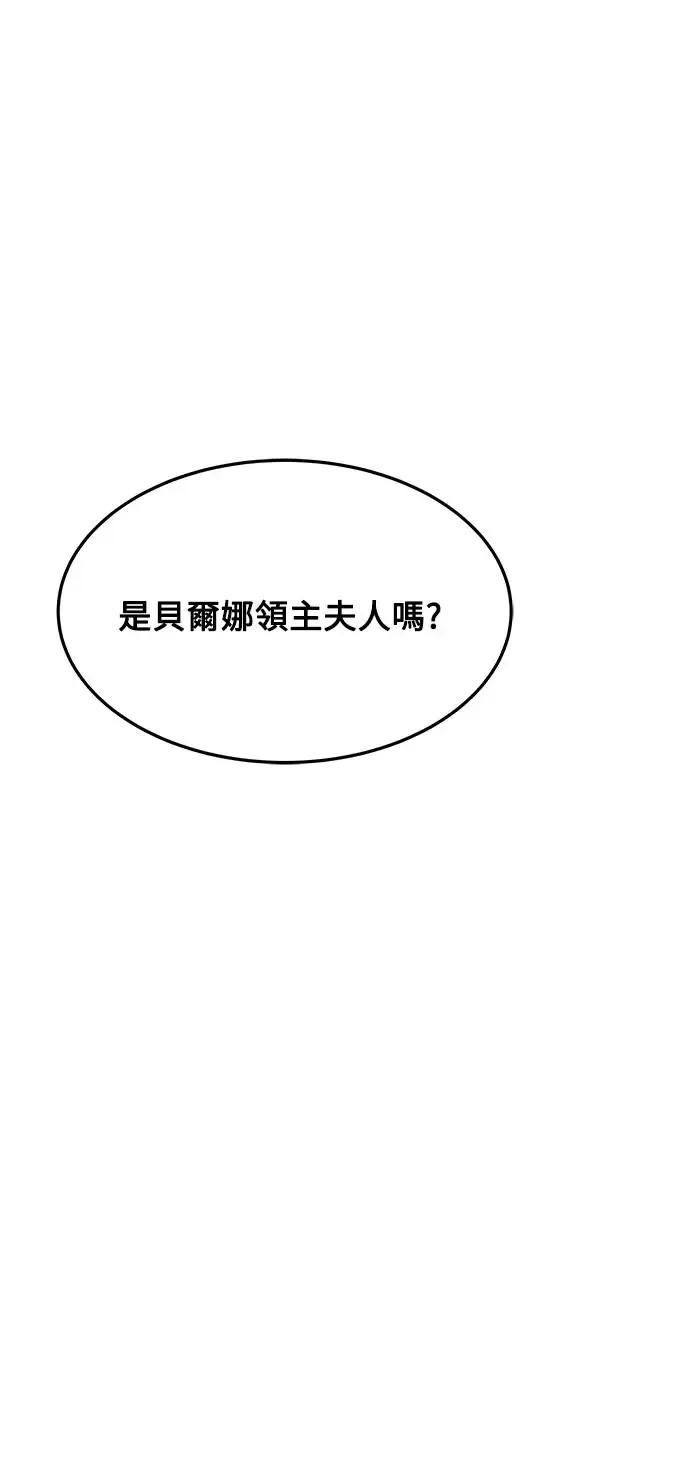 第21话46