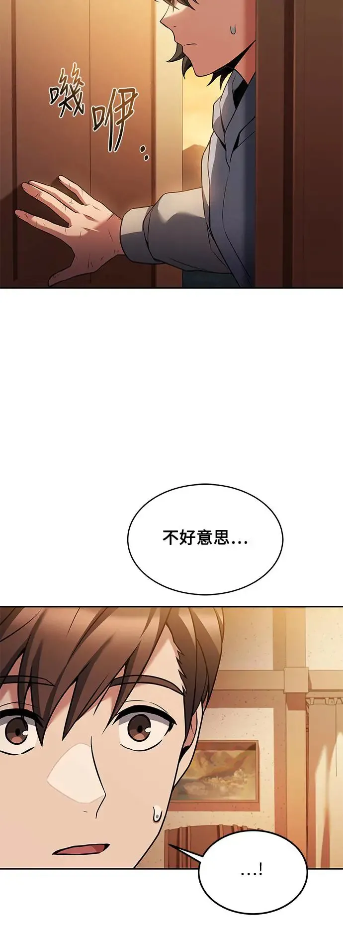 第11话83