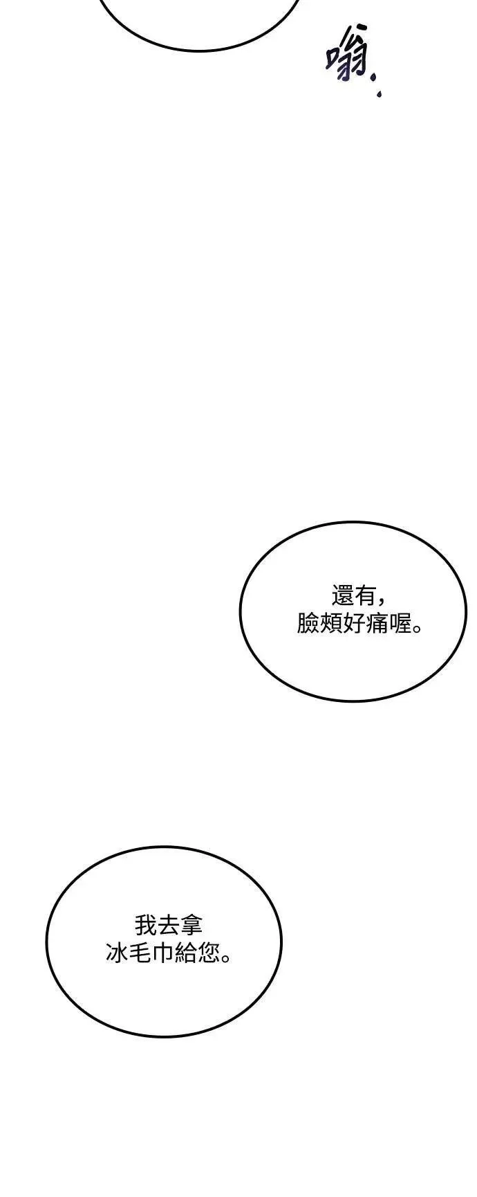 第53话27