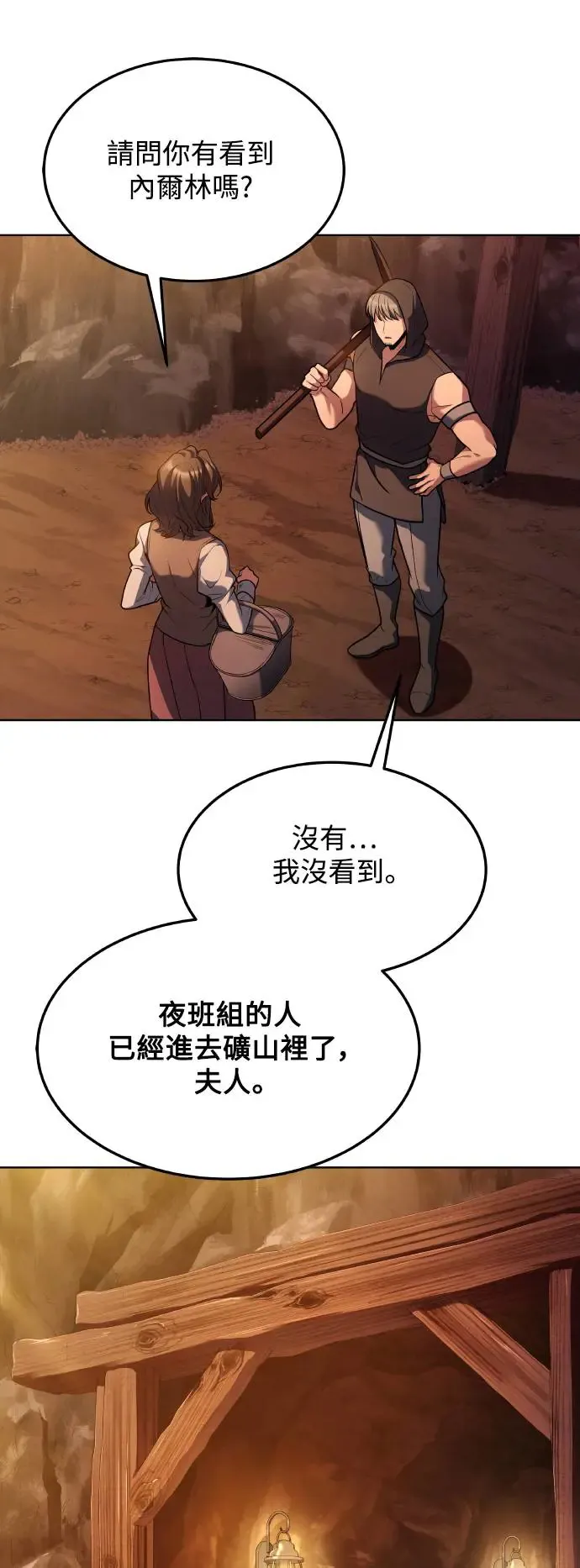 第8话73