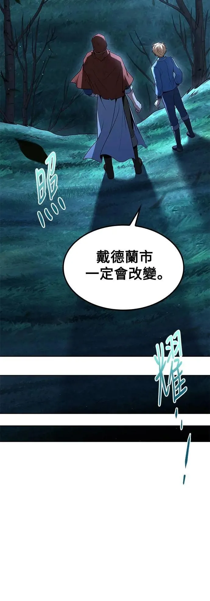 第55话71