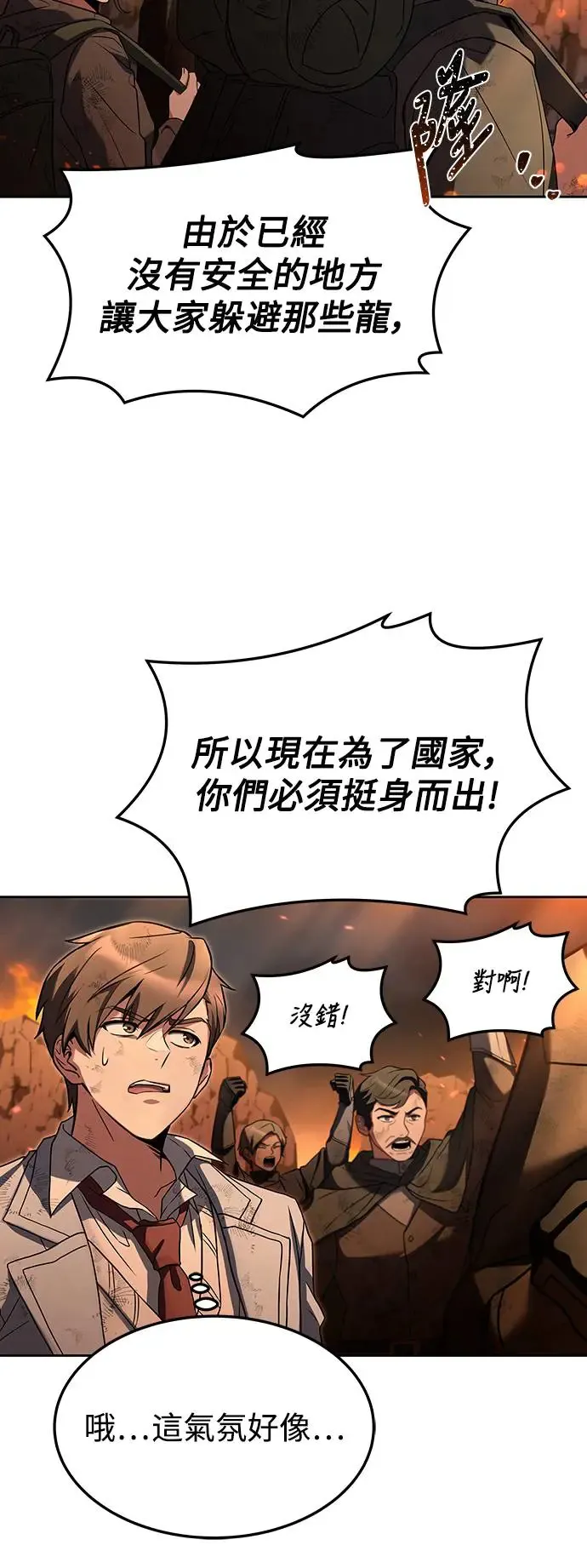 第1话34