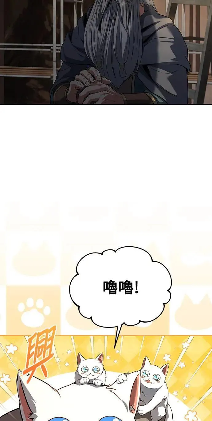 第33话14