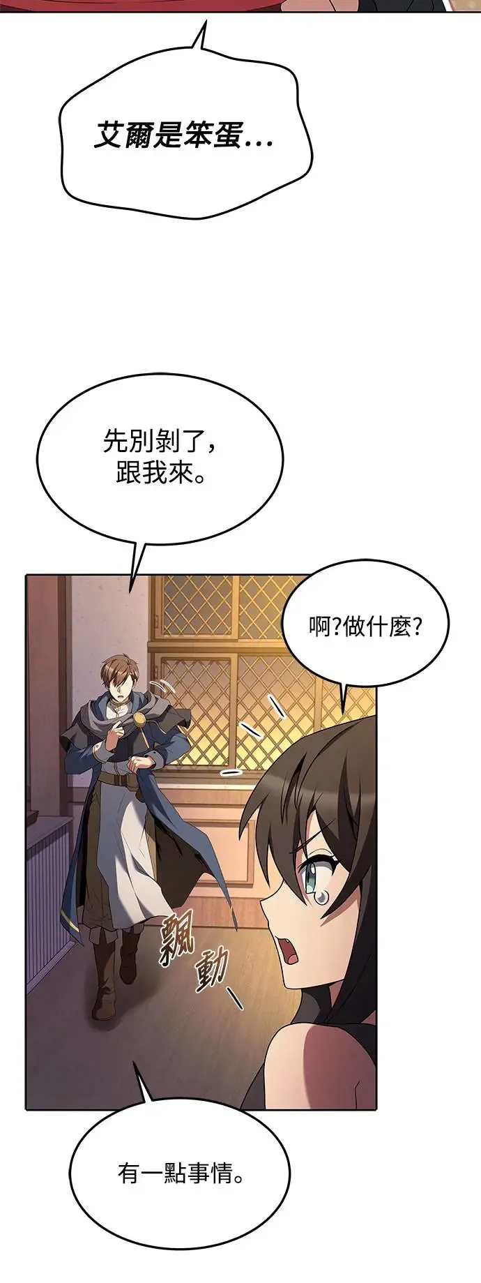 第3话68