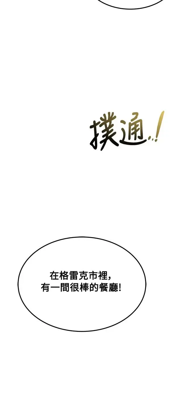 第14话21