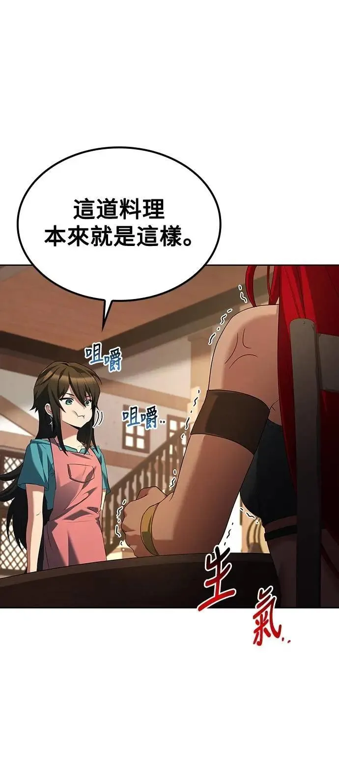 第47话8