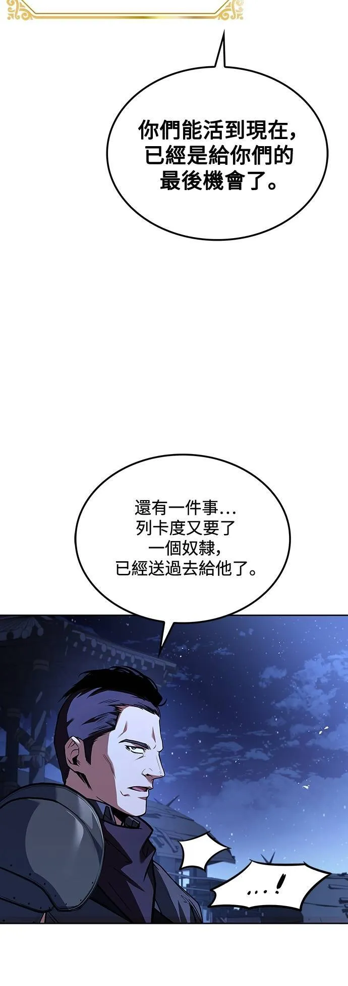 第48话68
