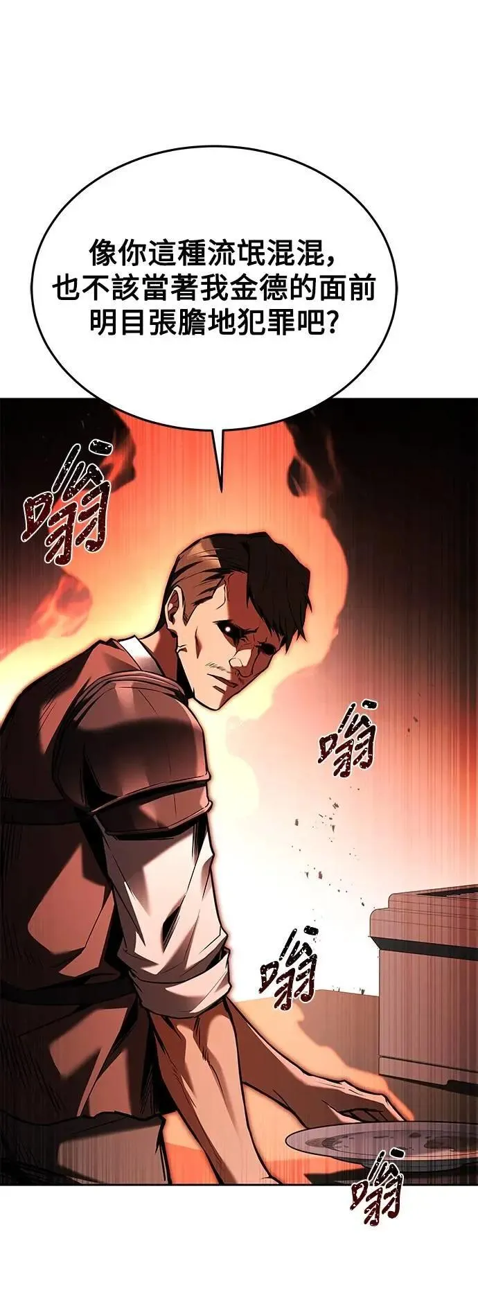 第53话96
