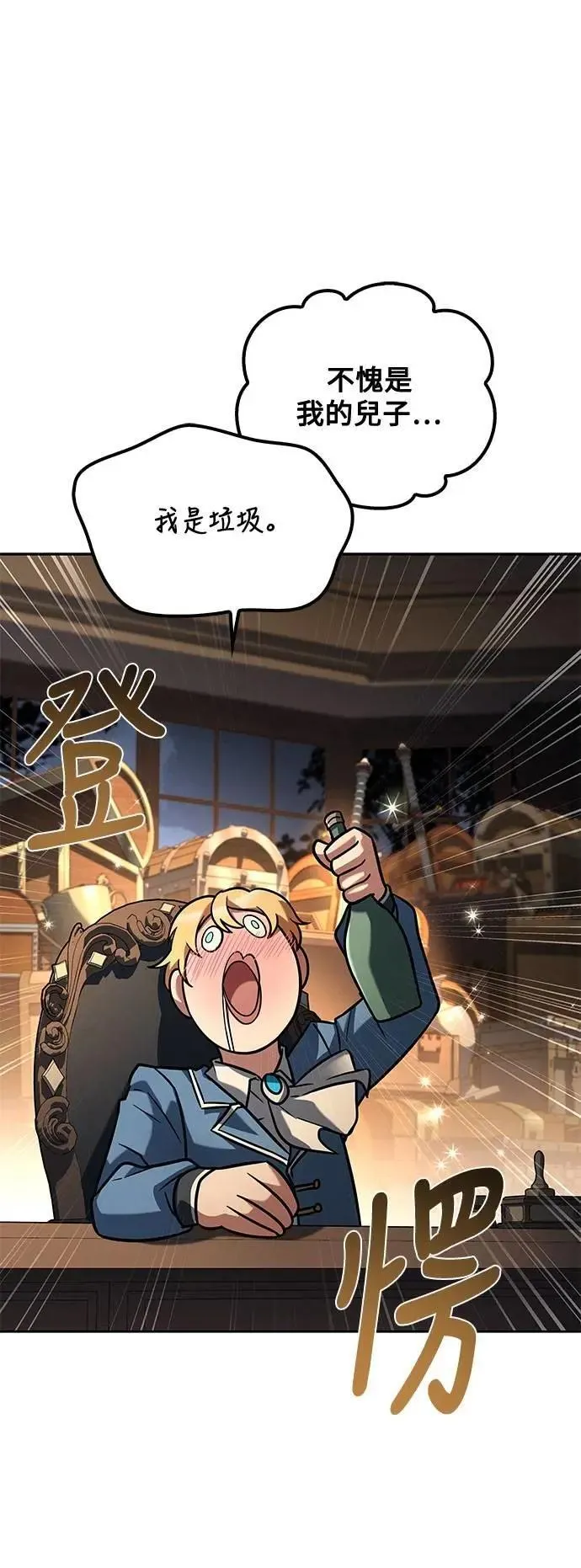 第56话98