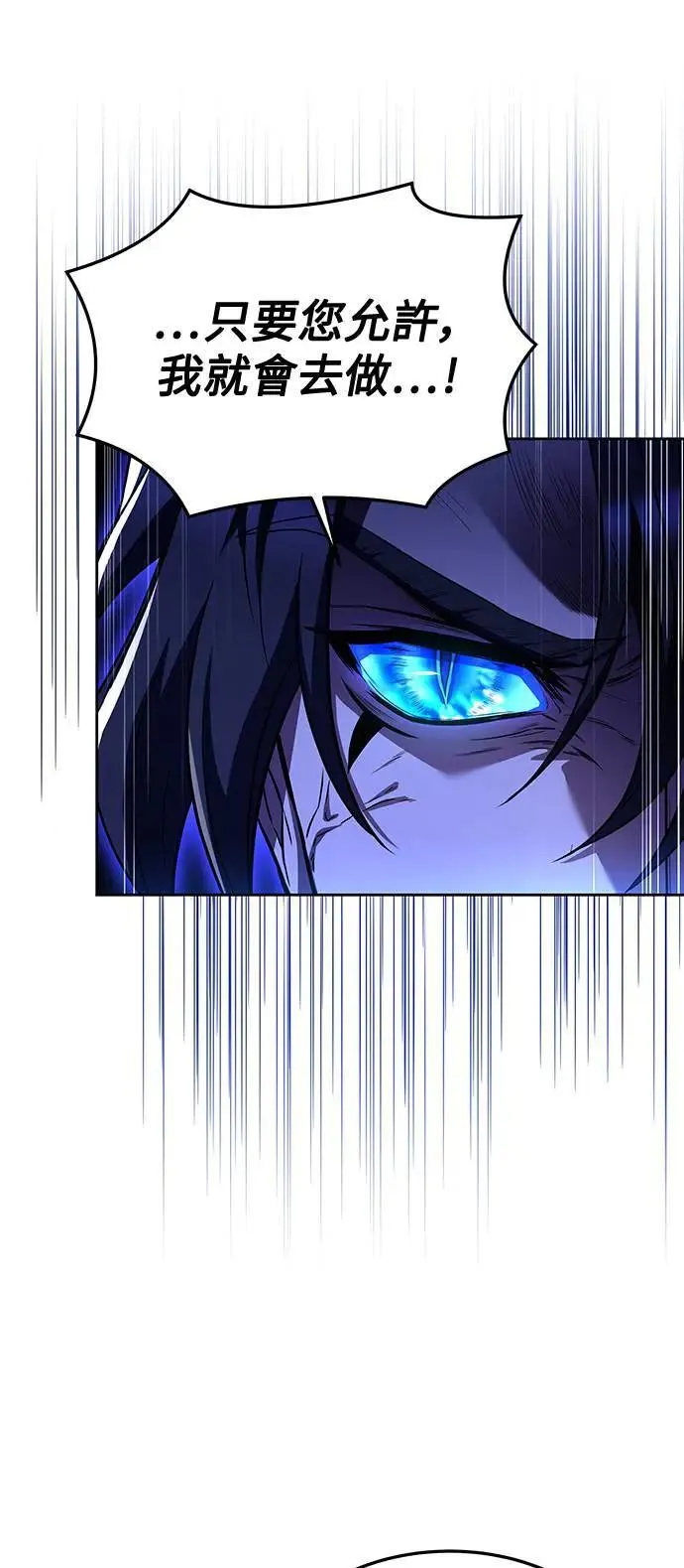 第31话55