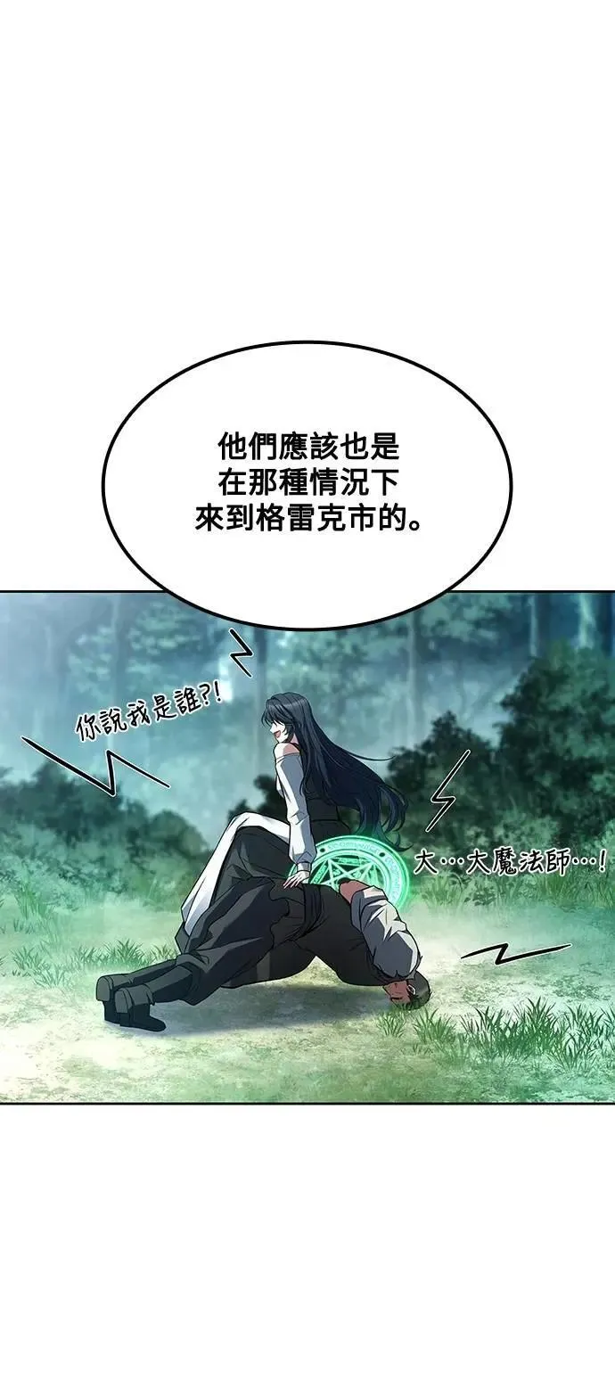 第47话40