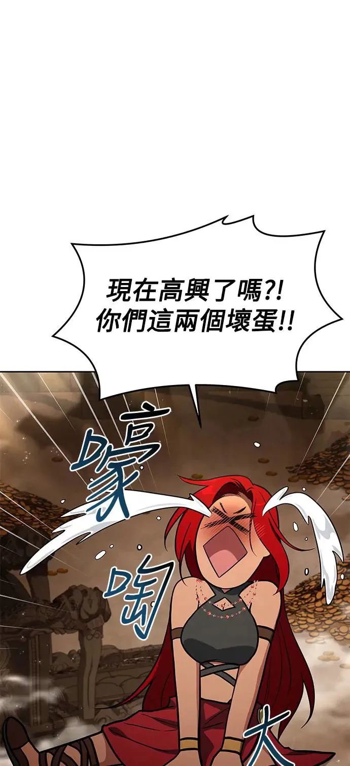 第21话9