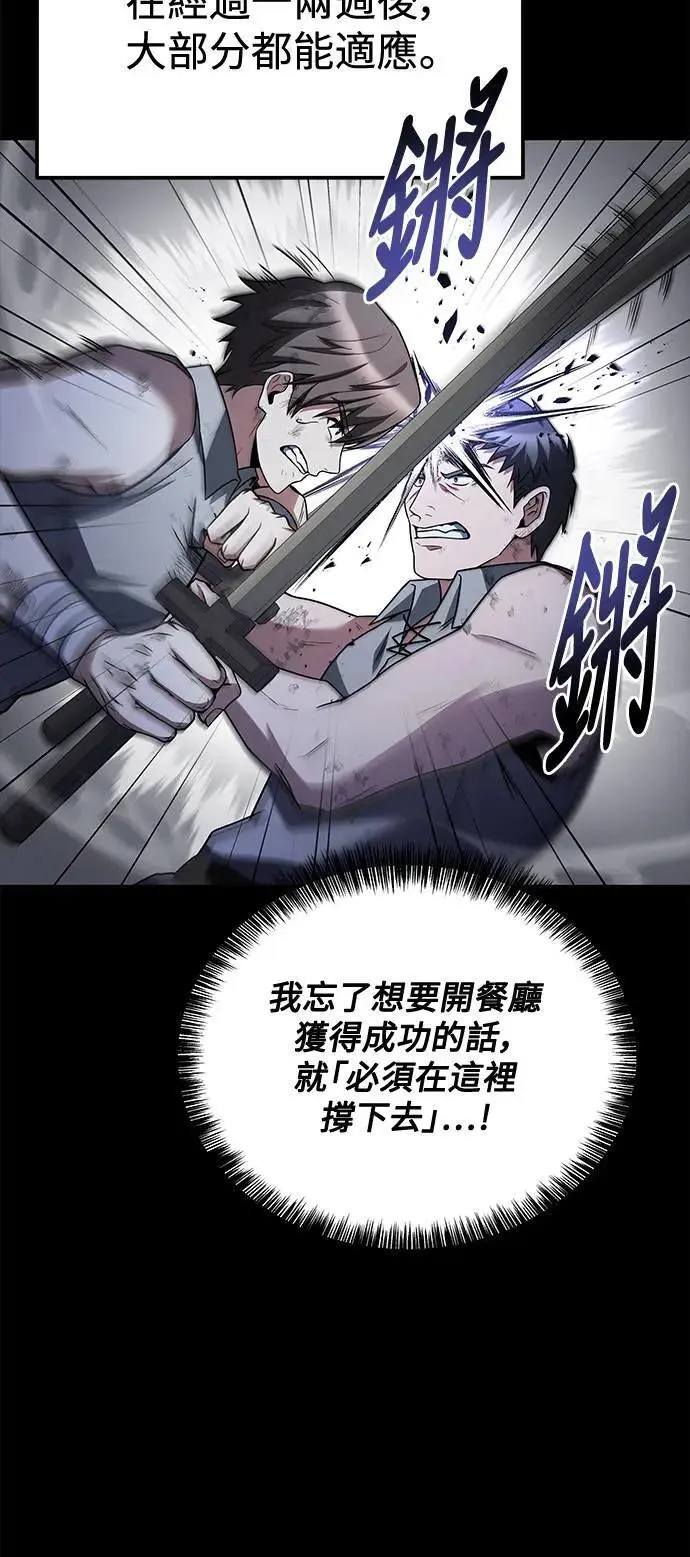 第38话6
