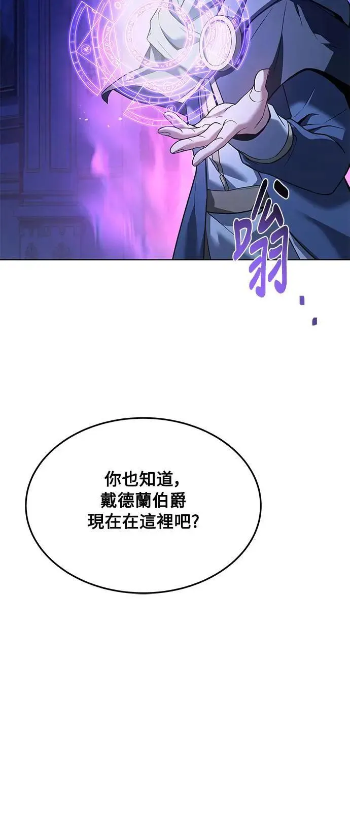 第23话16