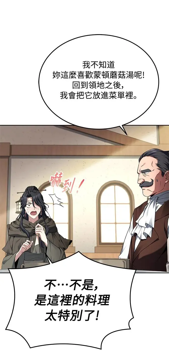 第16话9