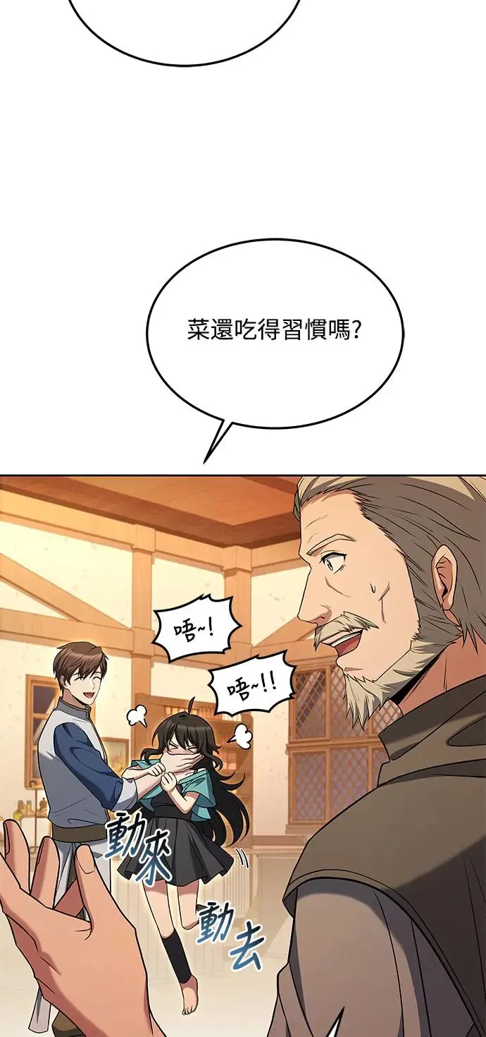第4话74