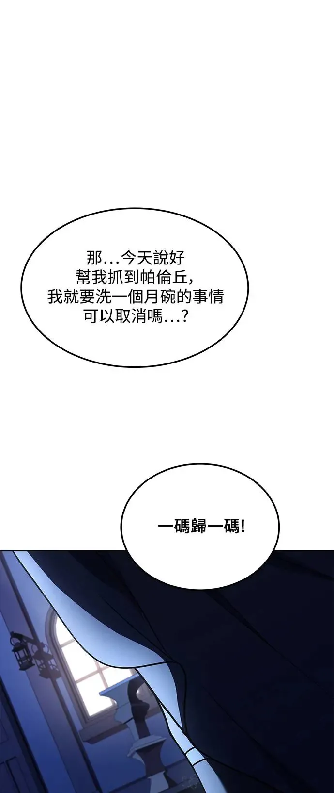 第5话57
