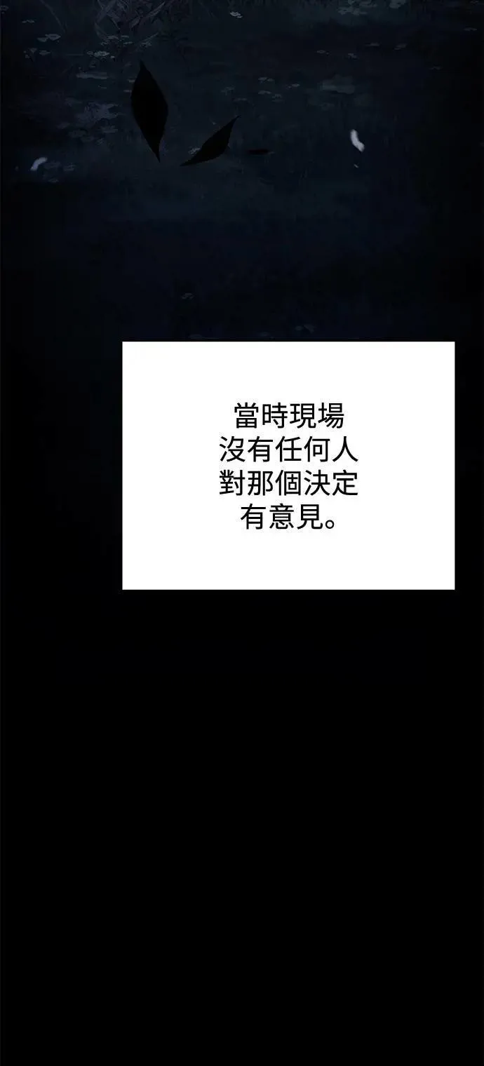 第36话77