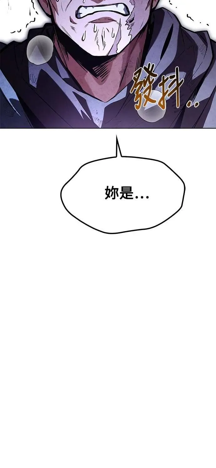 第56话82