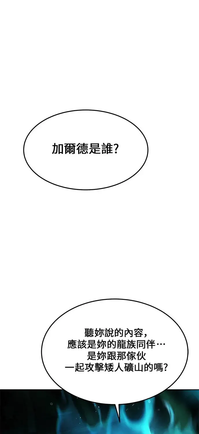 第21话0