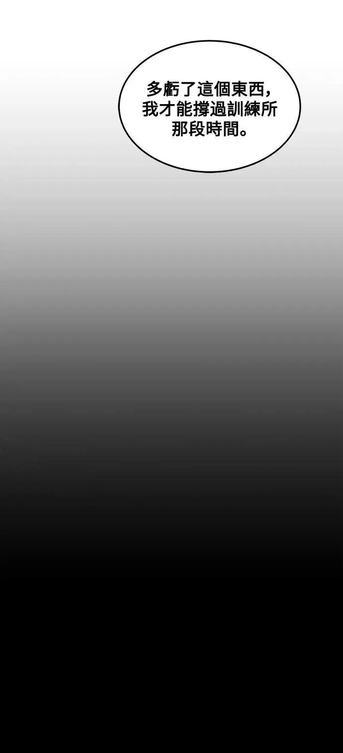 第37话74