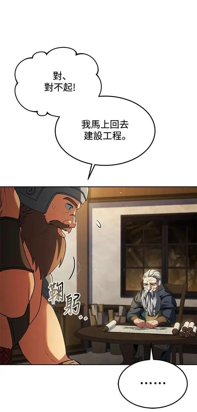 第45话62