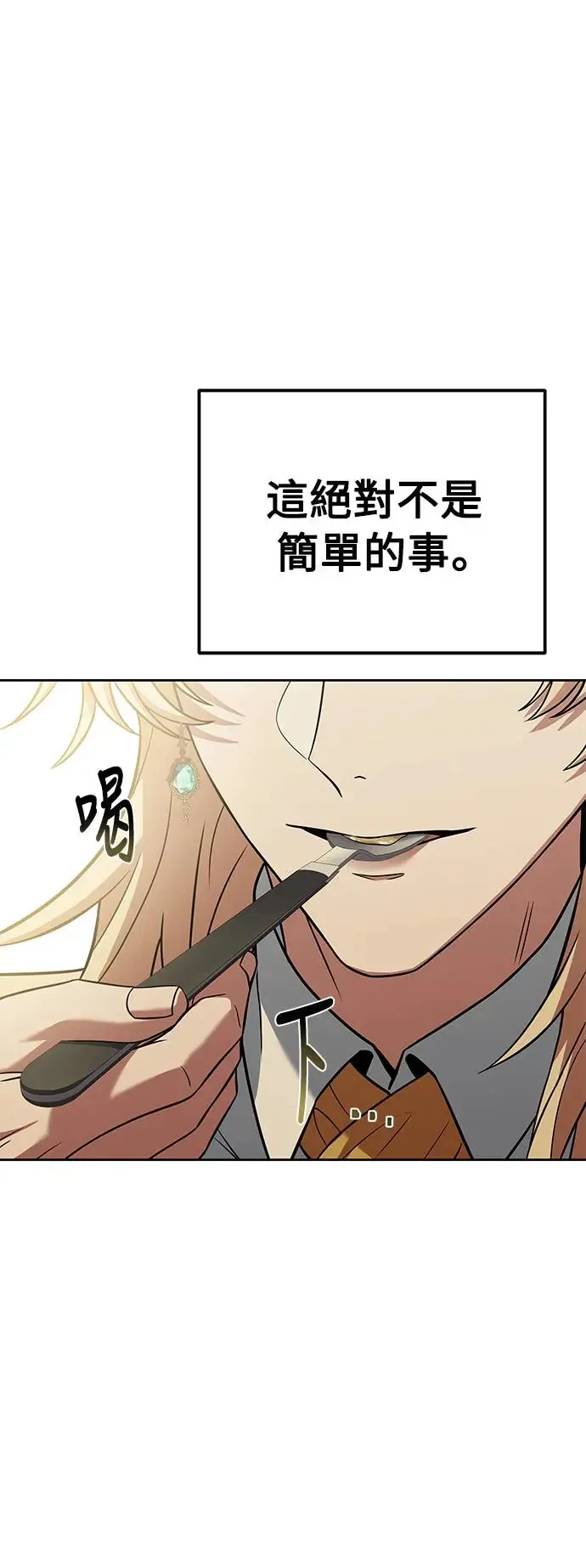 第15话71