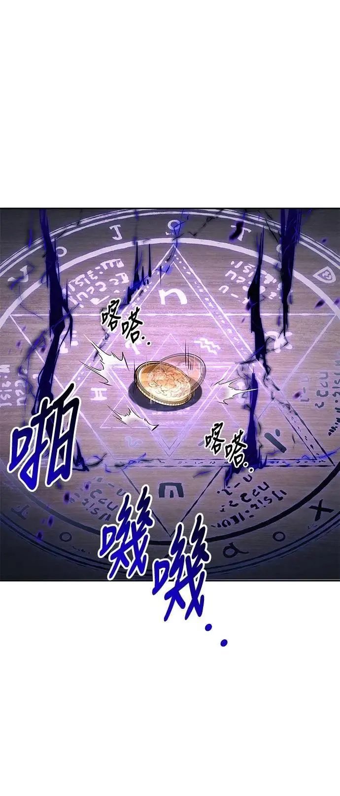 第42话86