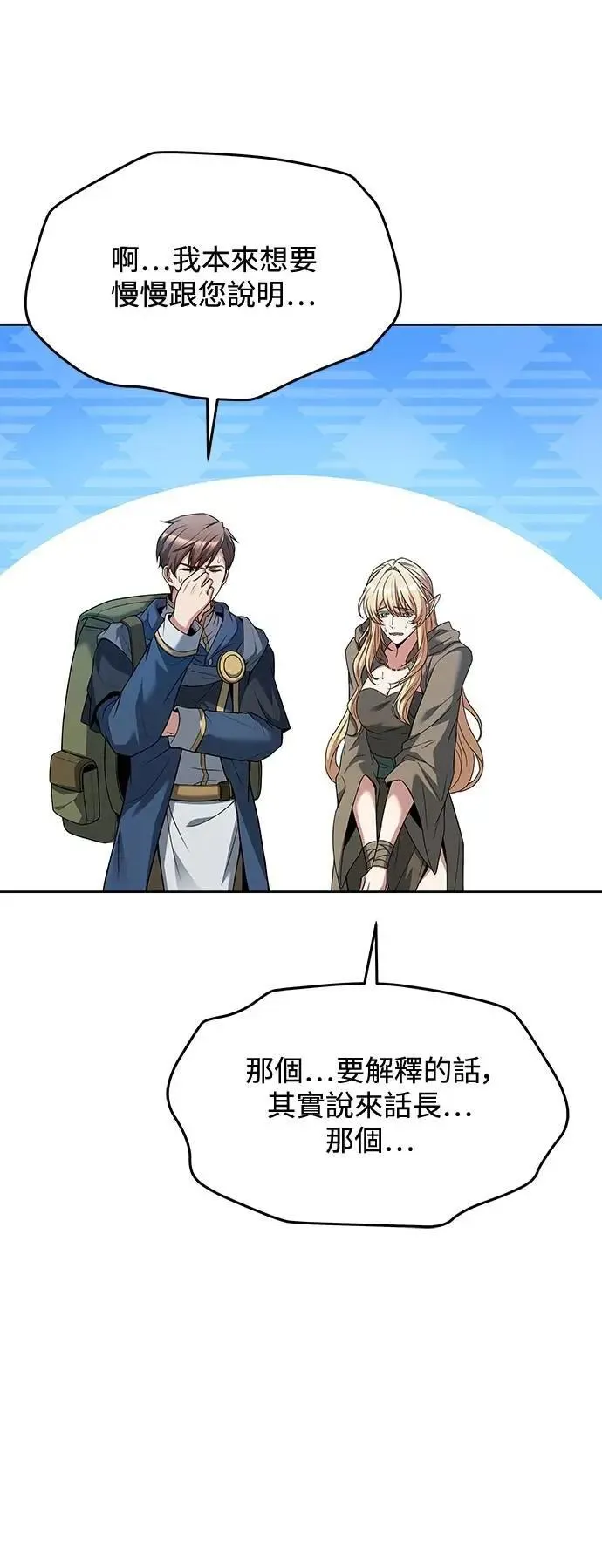 第40话35
