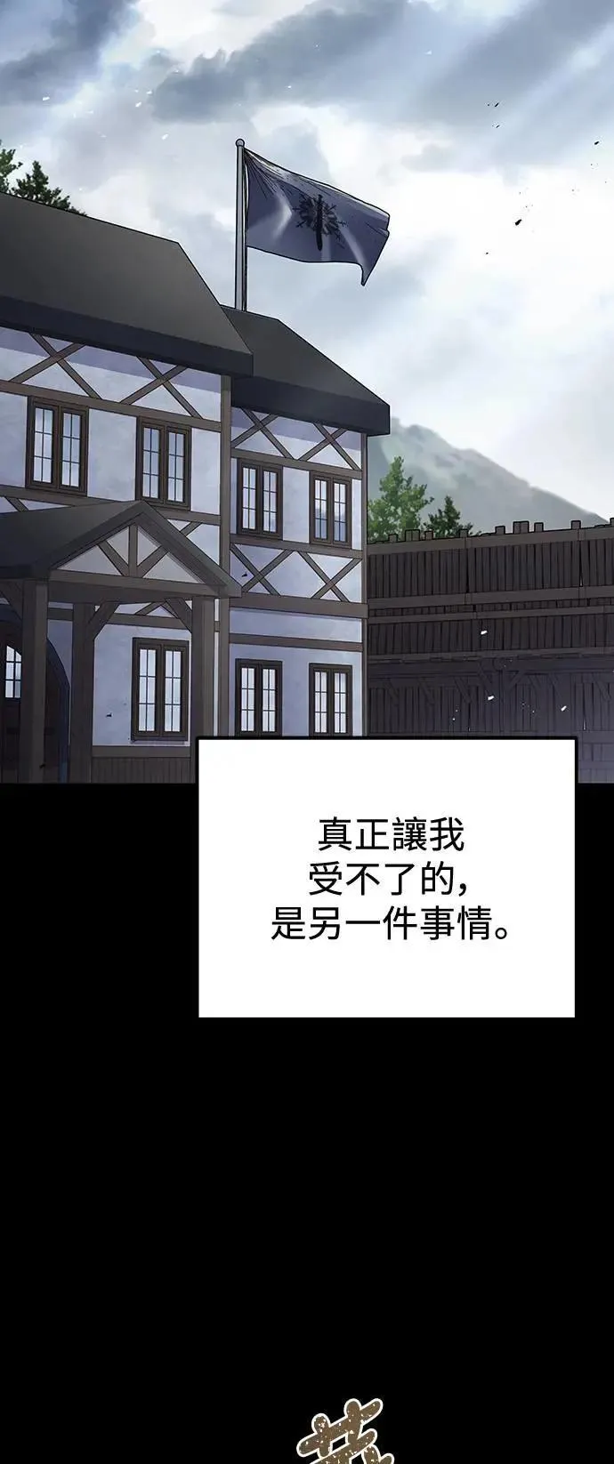第37话86
