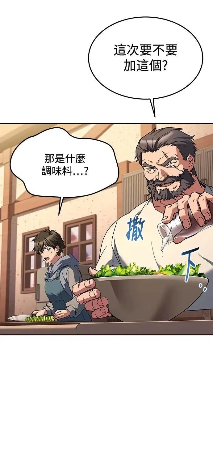 第44话46