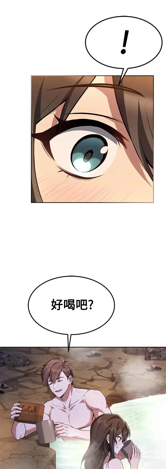 第10话43