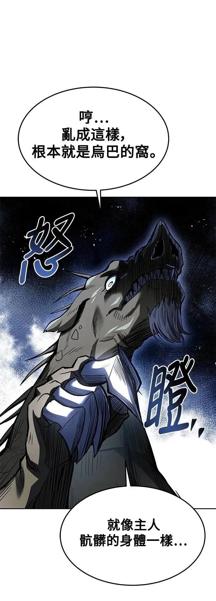 第41话5