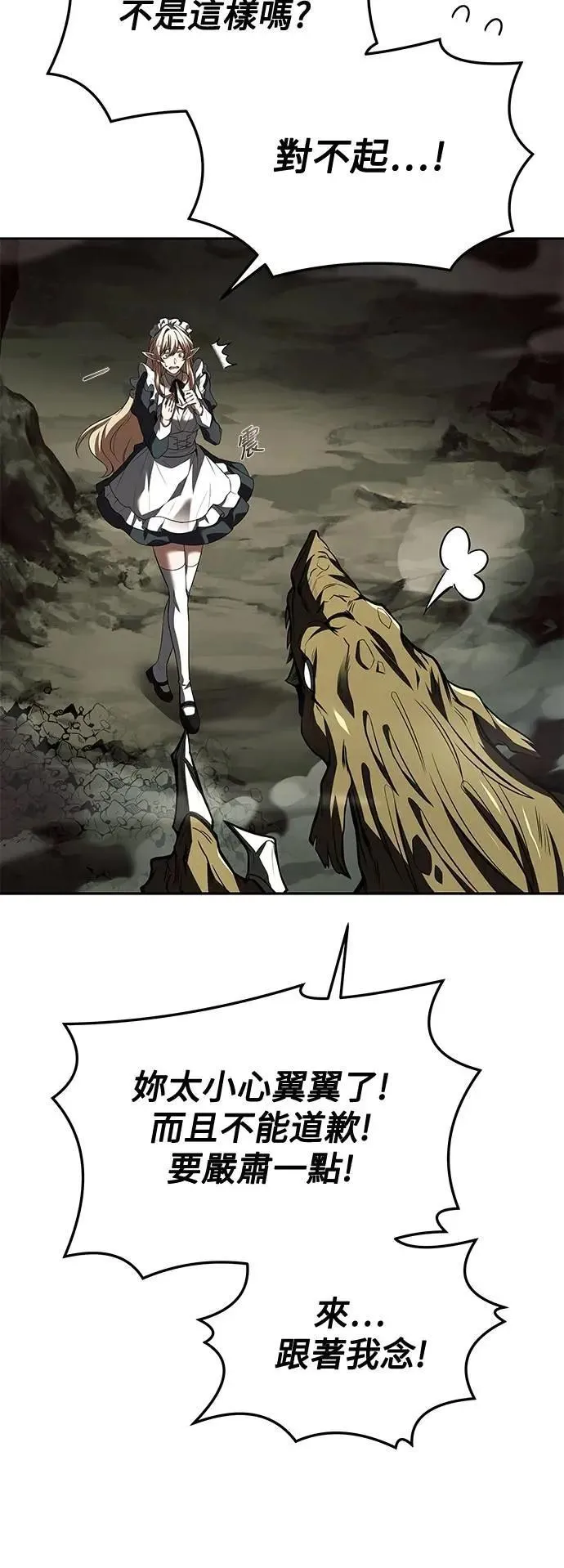 第41话4
