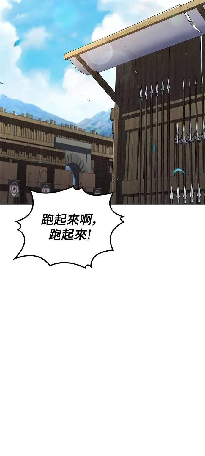 第53话29