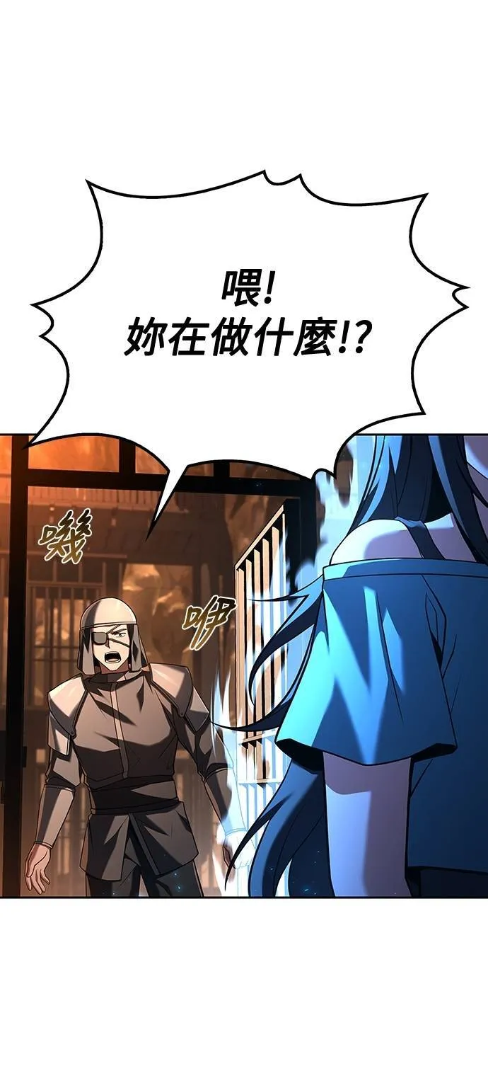 第49话11