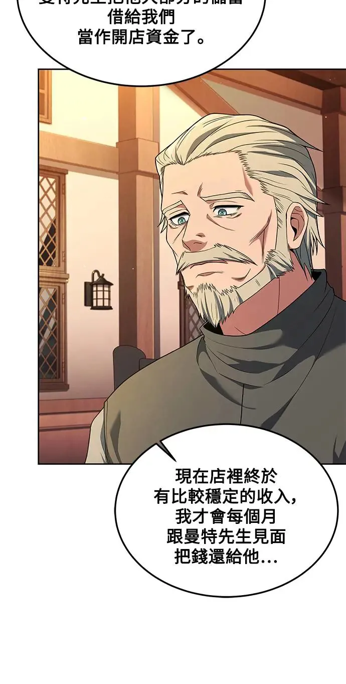 第4话42