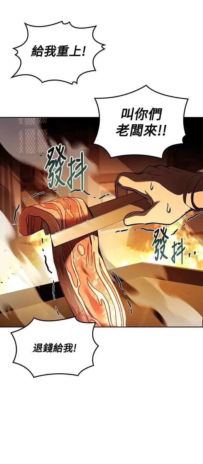 第44话50