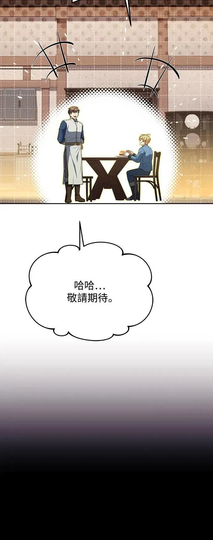 第30话33