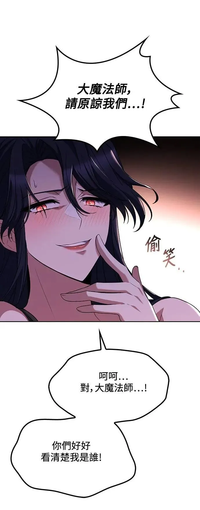 第47话36