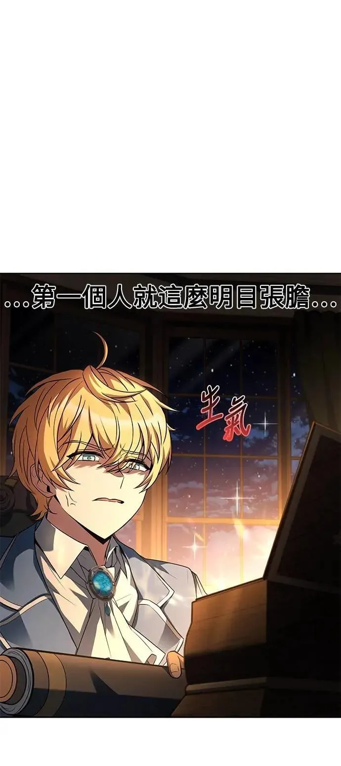 第53话72