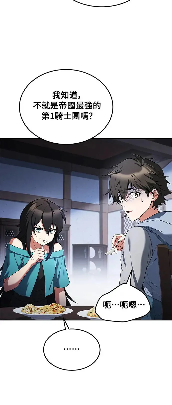 第14话33