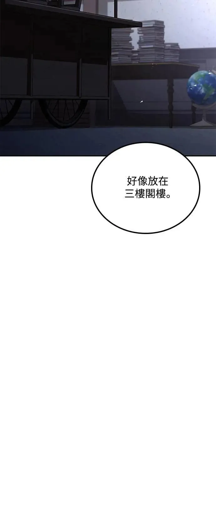 第53话12