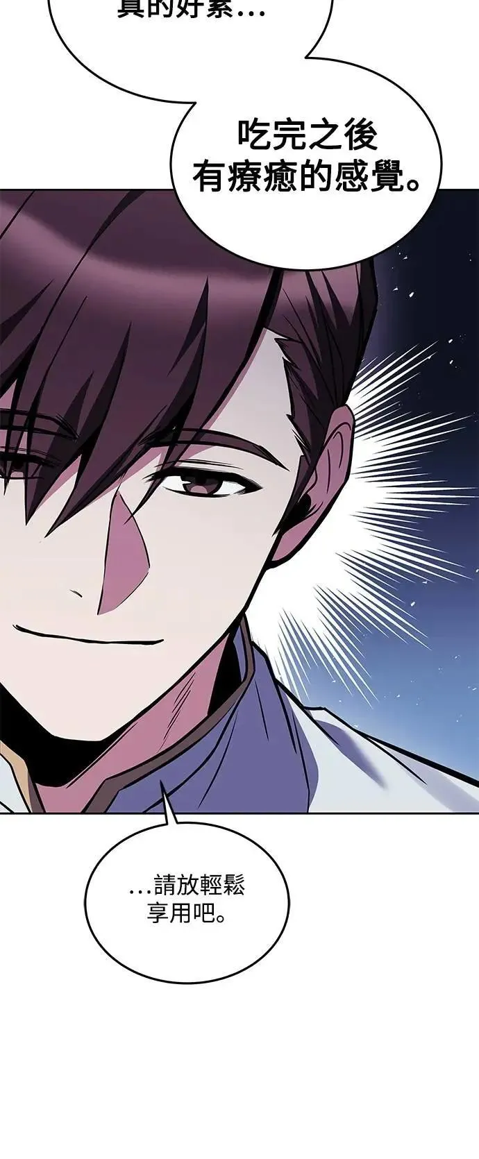 第53话62