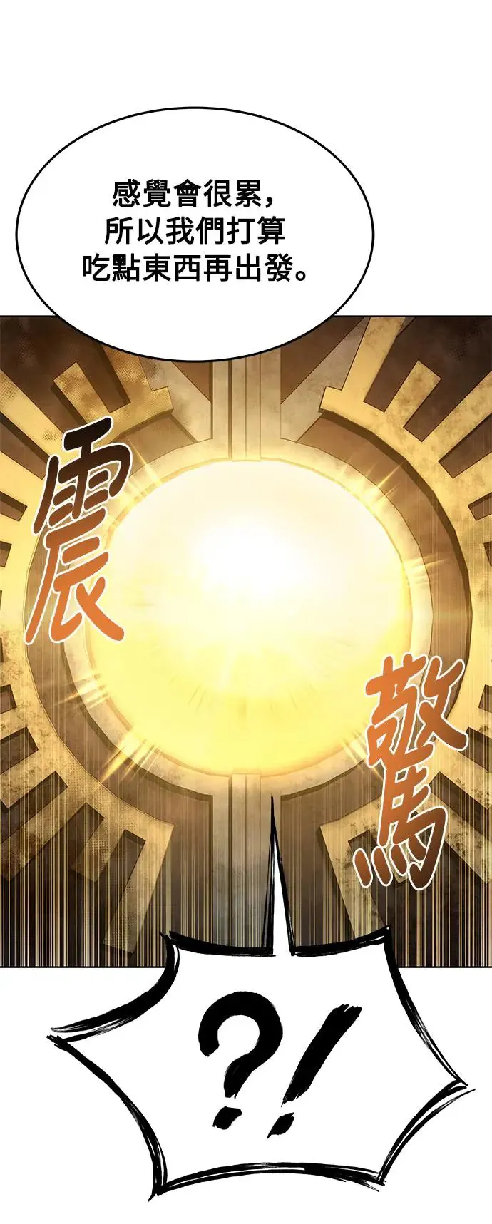 第19话14