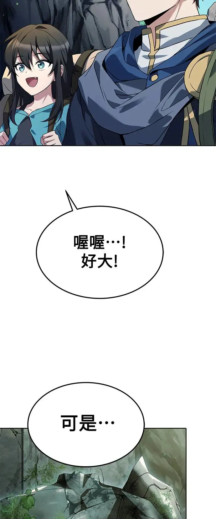 第18话16