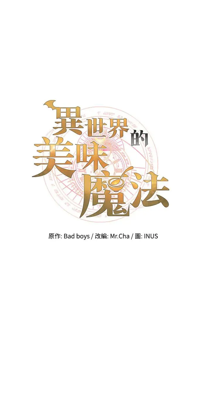 第2话7