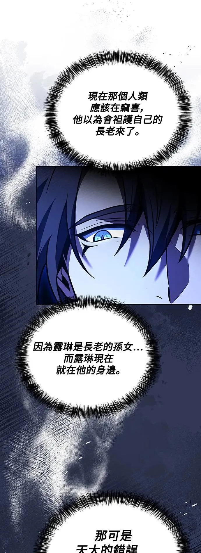 第35话7