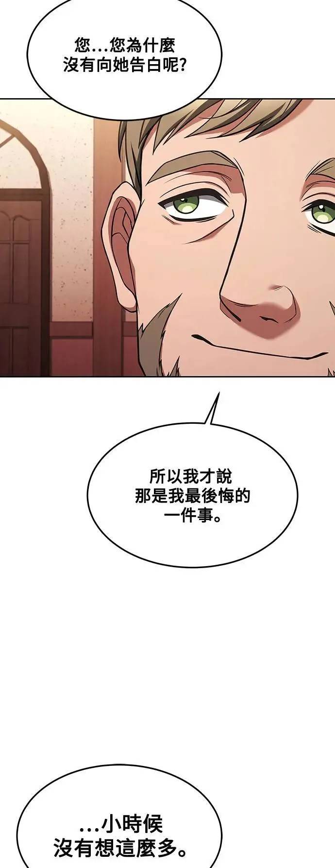 第25话48