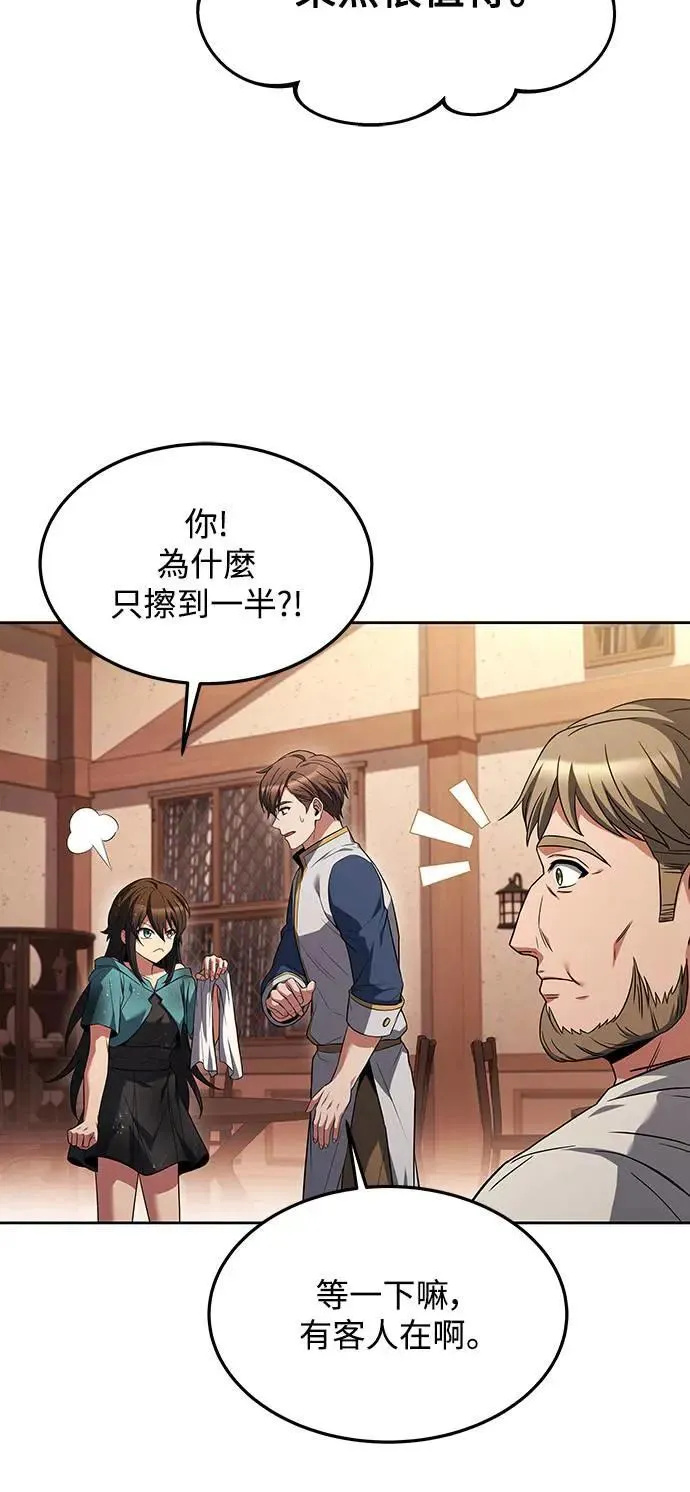 第25话39